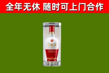 钦北区烟酒回收五粮液酒.jpg