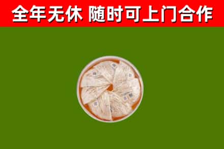 钦北区回收燕窝