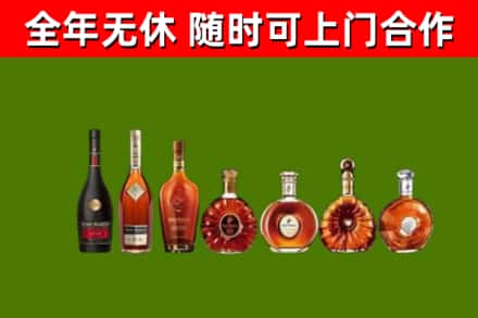 钦北区烟酒回收洋酒价格.jpg