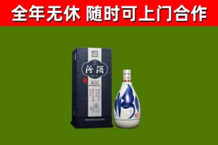 钦北区回收汾酒