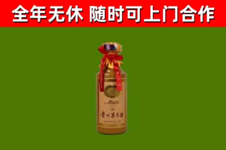 钦北区回收30年茅台酒