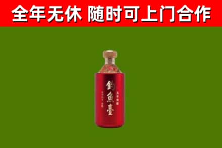 钦北区烟酒回收钓鱼台.jpg