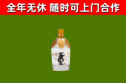 钦北区烟酒回收董酒.jpg