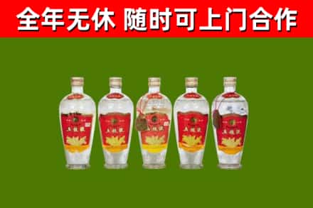 钦北区烟酒回收公斤五粮液.jpg