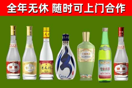 钦北区烟酒回收汾酒系列.jpg