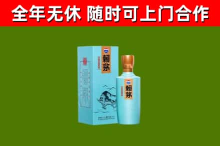 钦北区回收赖茅