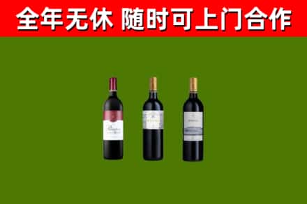 钦北区烟酒回收拉菲红酒.jpg