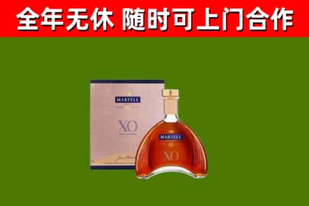 钦北区烟酒回收马爹利洋酒.jpg