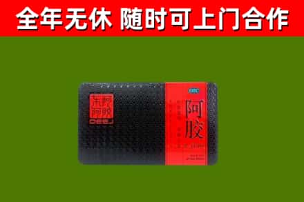 钦北区烟酒回收阿胶.jpg